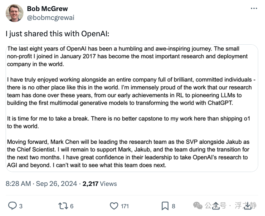 万字长文：OpenAI 发展史 配图 3