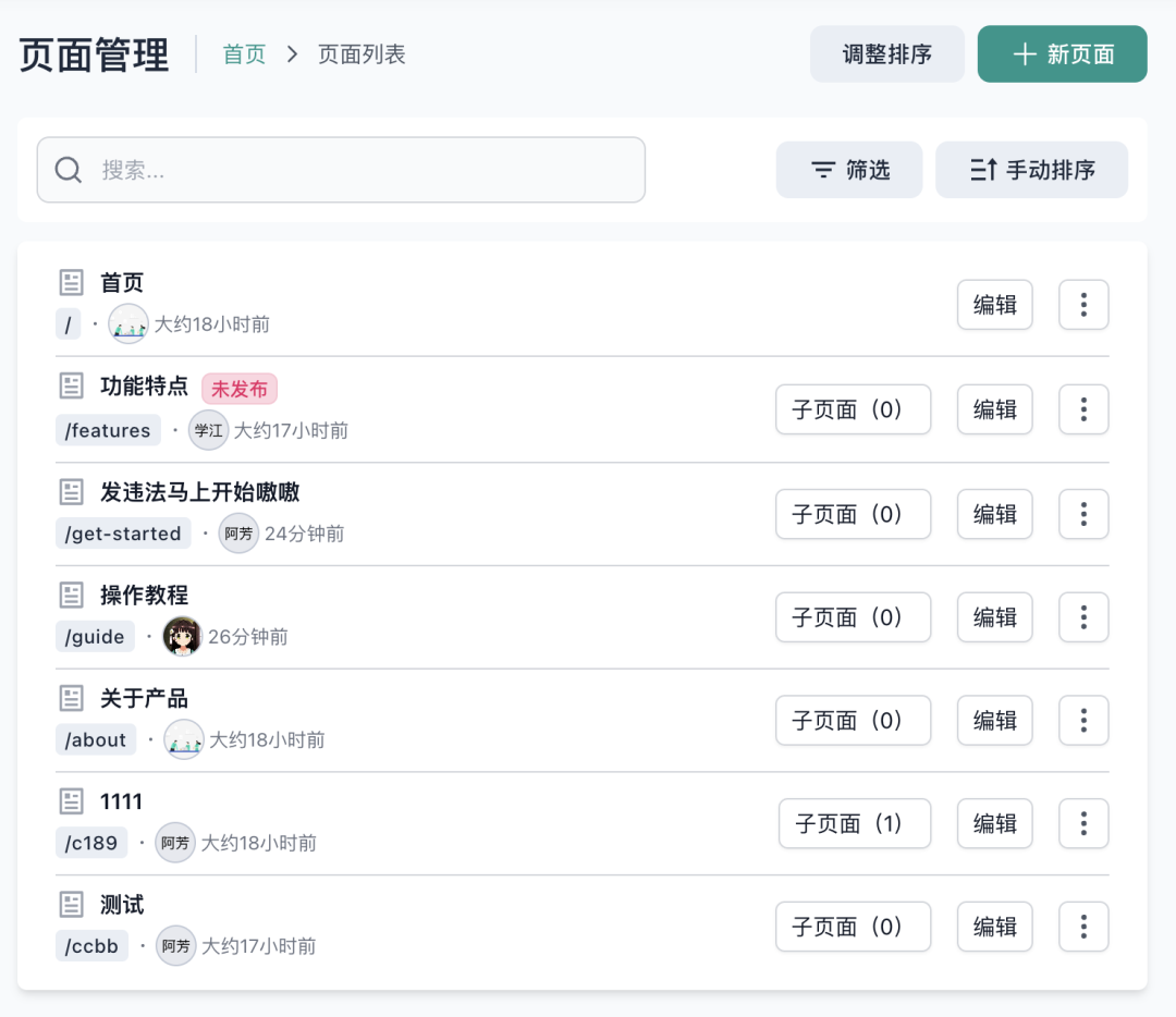 采用Baklib构建一体化企业知识中台的终极指南 配图 17