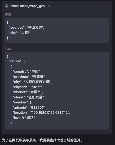 凡墙皆是门：展示一个从发现问题到解决问题的全过程 配图 9