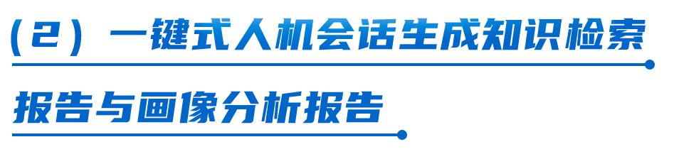 准确率提升17%！渊亭科技Graph-RAG技术迎来新突破 配图 16