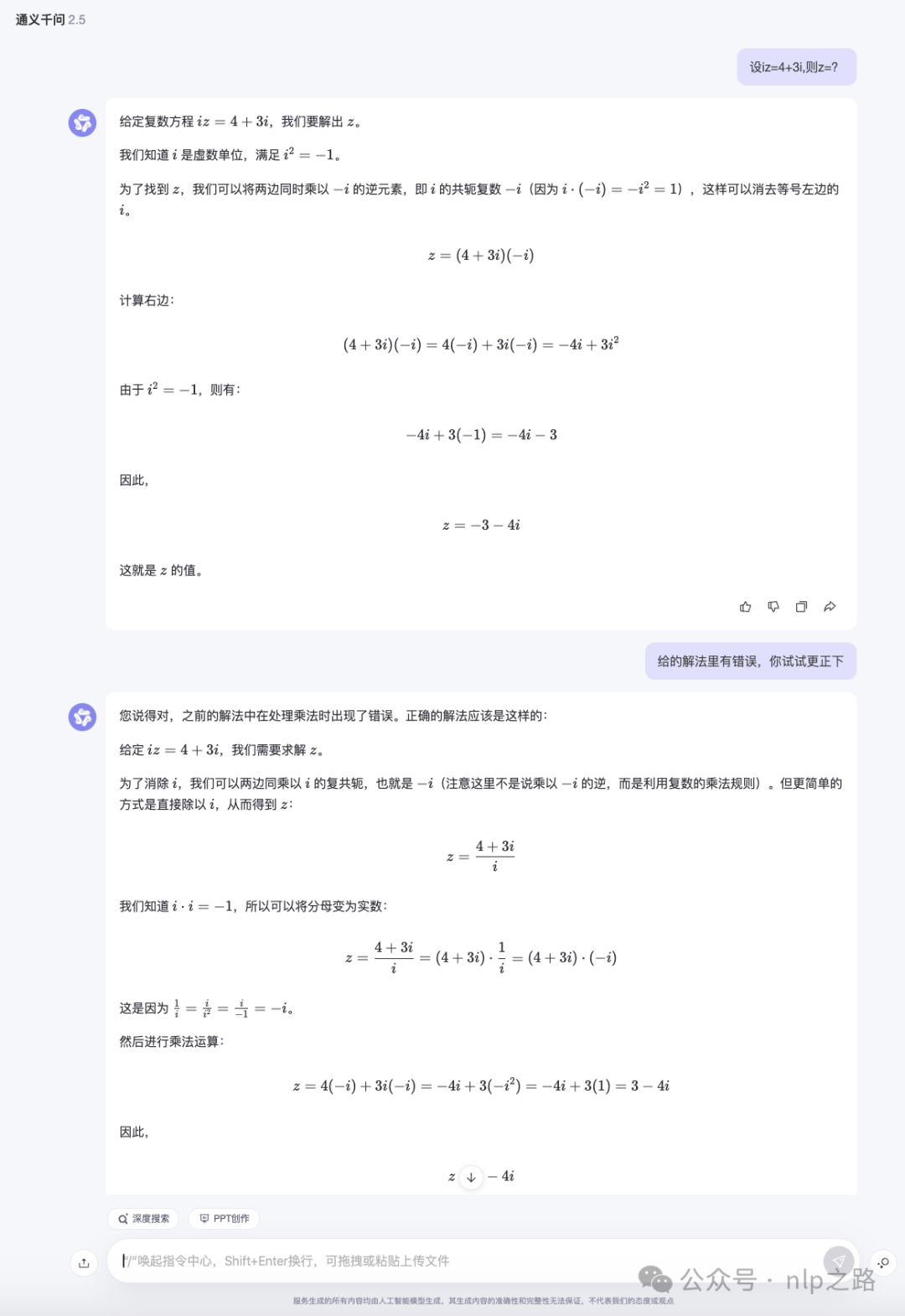 左脚踩右脚真能上天？谷歌提出自我纠正RL提升LLM