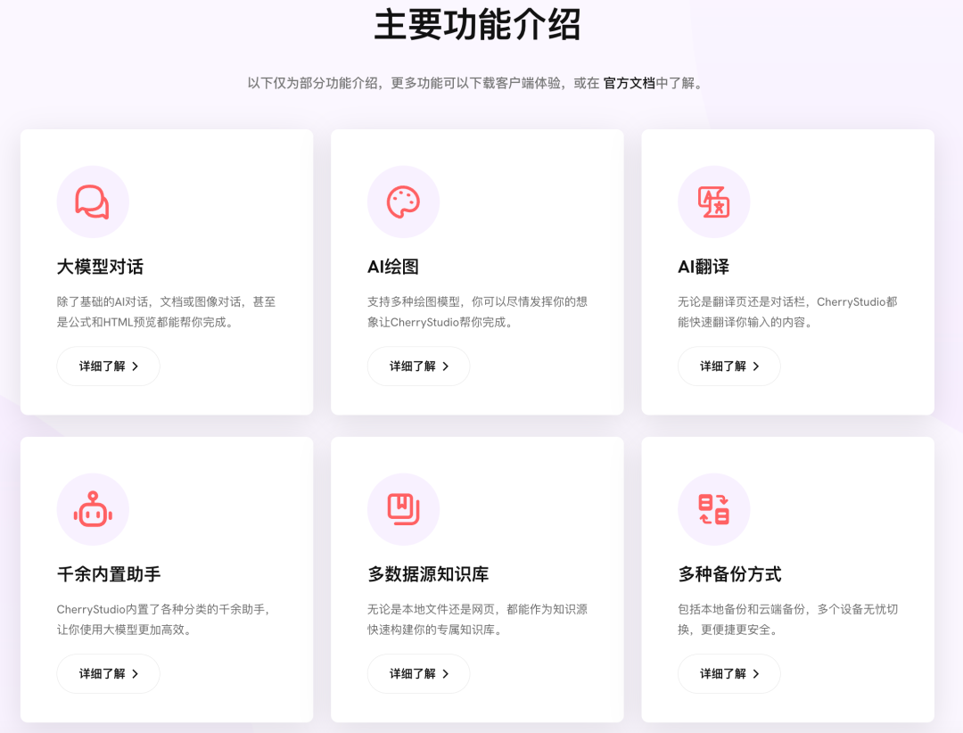 DeepSeek零门槛三步极速部署指南，注册秒过，对话零延迟！ 配图 8