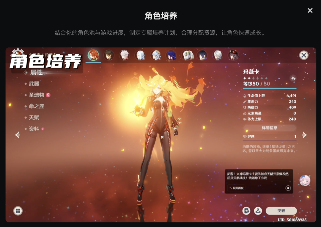 我承认我对虚拟陪伴的想象，格局小了 配图 19