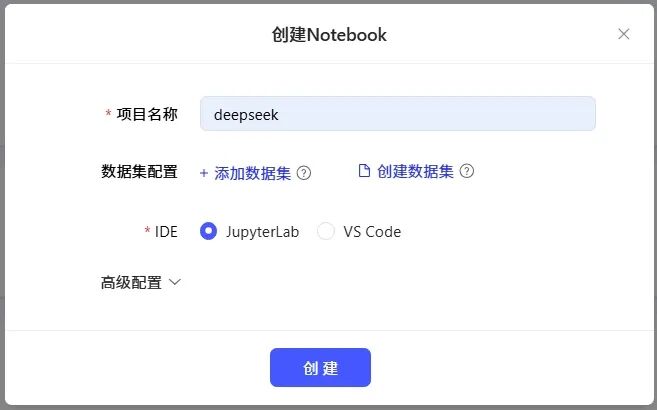 免费GPU算力部署DeepSeek-R1 32B 配图 2