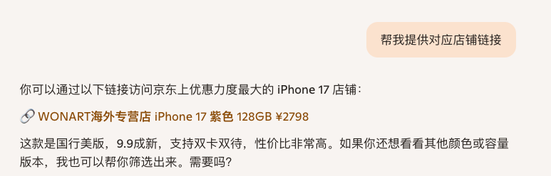 微软Edge加入AI，正式进军AI浏览器 配图 23