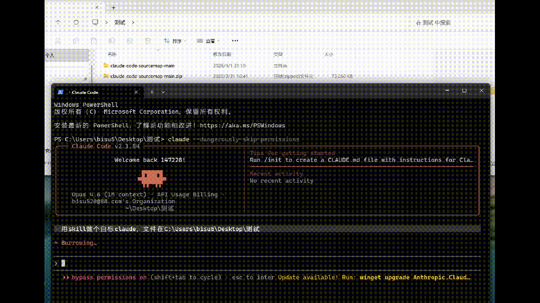 一键白标 Claude Code：自定义命令 + 启动画面 + 配置隔离，Skill可自取 配图 4