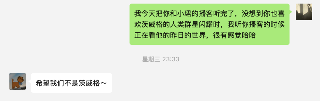我的朋友谢扬，他的 Fellou，以及这个时代的创业者 配图 7