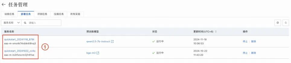 面向教育场景的大模型 RAG 检索增强解决方案 配图 5