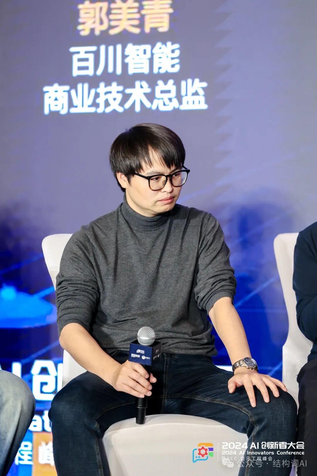 圆桌讨论 | 提示词的应用和实践中要避开哪些坑？ 配图 5