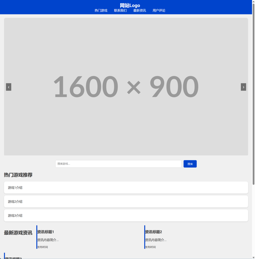 一句话生成整个网站，WebDesignAgent颠覆网页设计！ 配图 16