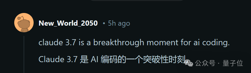 实测Claude 3.7：3200行代码一口气输出，物理规律手拿把掐，弱智吧已失守 配图 10