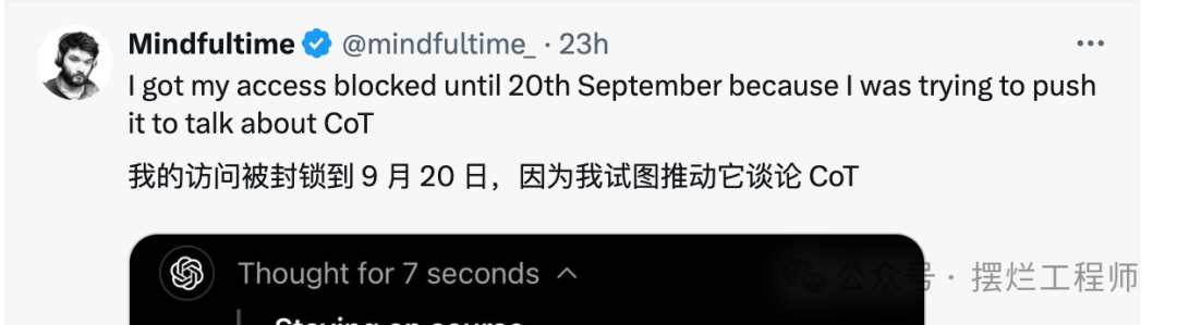 注意了，多次咨询OpenAI的o1的思维链问题时或者CoT问题时，可能会收到OpenAI的封号警告，并撤销o1访问权限 配图 3