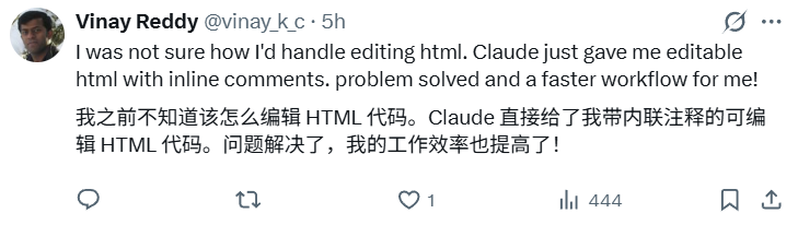 Markdown要被抛弃了？Claude Code工程师自曝：我已彻底放弃使用Markdown！团队倾向使用HTML！网友：其他编辑工具会被淘汰吗？ 配图 11