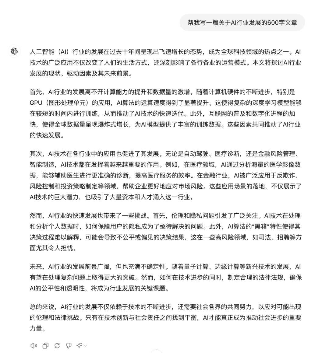 现在的AI是否和当年的5G一样被夸大了 配图 5