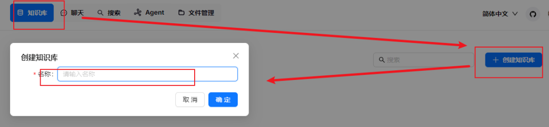 《RAG Flow搭建AI医疗助手》 配图 20