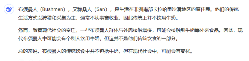 惊爆老外的DeepSeek-R1到底多强？实测高考真题，仍存4个短板 配图 15