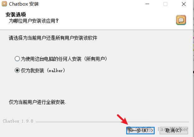 超详细使用Ollama本地部署Deepseek 配图 14