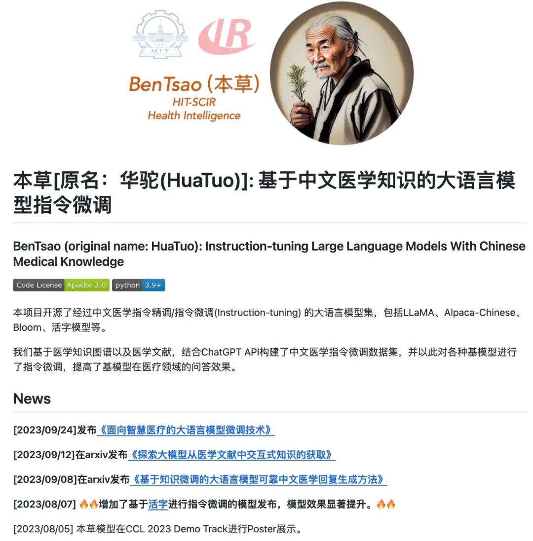 知识图谱