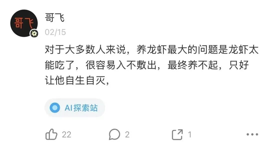 OpenClaw，你有一个新的订单！ 配图 5