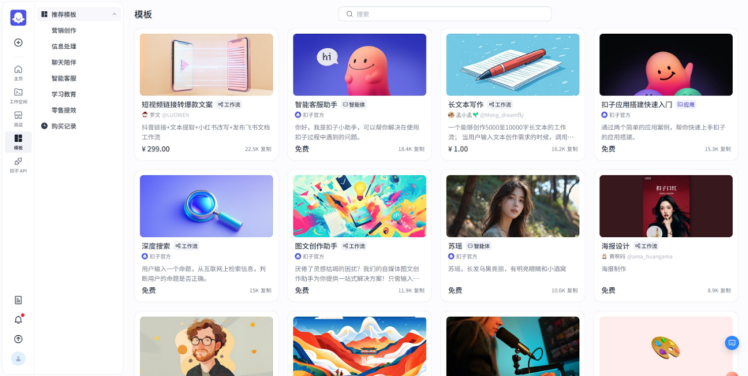 “一人公司”创业指南：如何拥抱AI智能体时代？ 配图 9