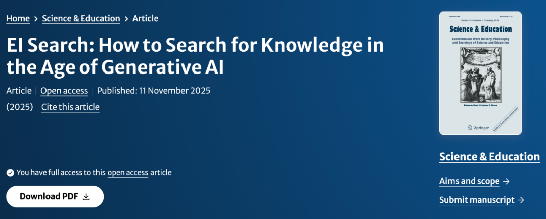 EI Search：生成式AI时代的知识探索新范式？ 配图 2