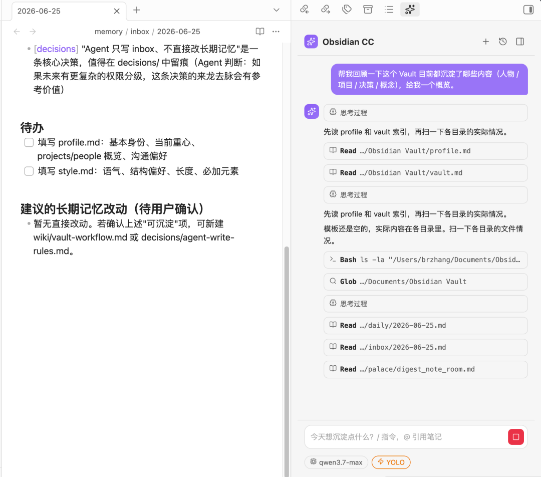 每一步调用都一清二楚