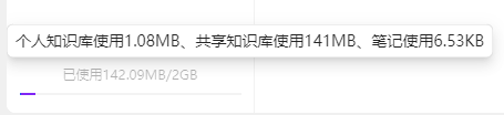 用腾讯 ima 给你配一个知识大脑，保姆级教程 配图 31