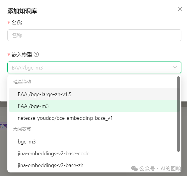 泼冷水：CherryStudio+本地知识库，没你想的那么简单 配图 4
