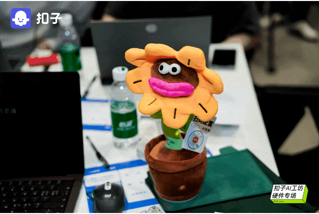 普通人也能造AI硬件？我在扣子AI工坊看到了更多可能 配图 3