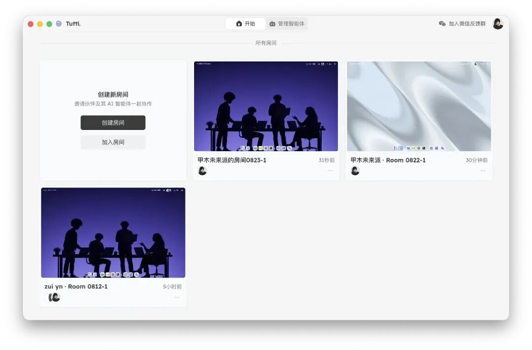 一键拉齐Codex、CC多Agent的工作台,超级个体必备,现在开箱即用了? 配图 5