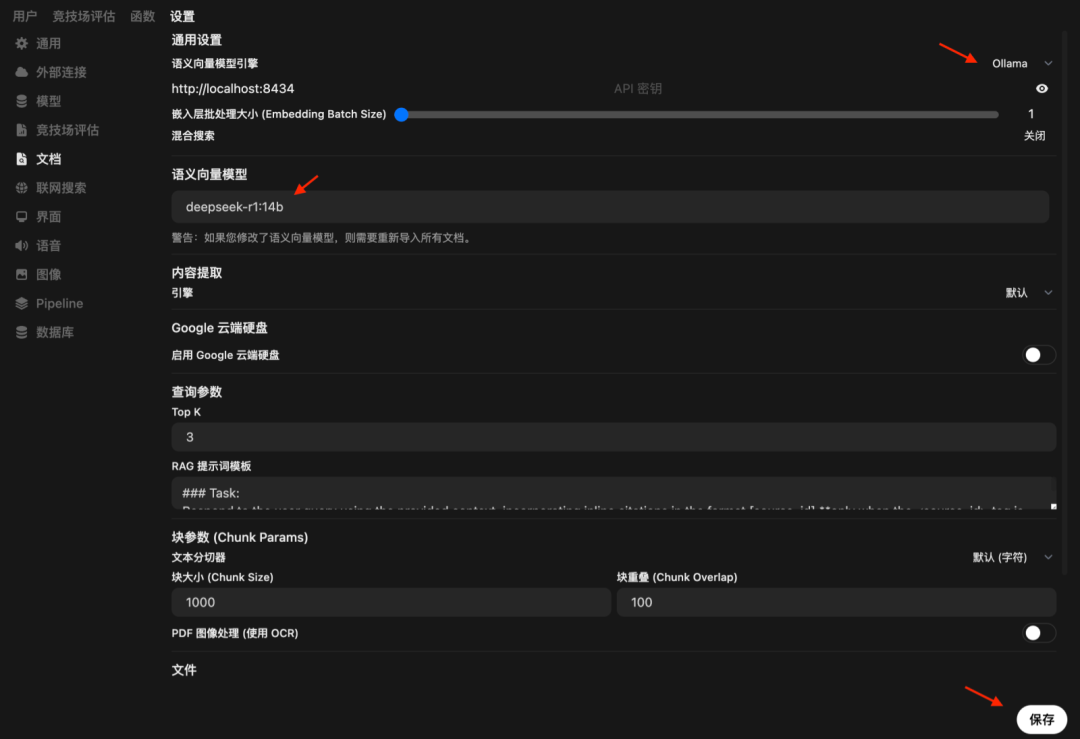 真香！DeepSeek+知识库直接内置，Cloud Studio模板即刻开玩！ 配图 8