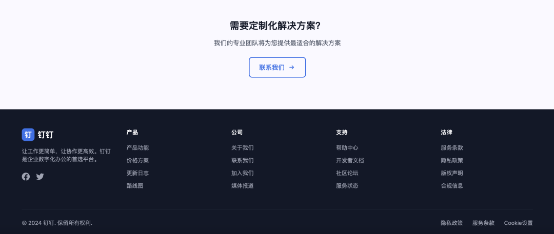 一万两千字，教你用ClaudeCode，解锁10倍生产力。 配图 48