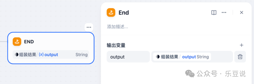 基于 Dify 和大语言模型打造小红书运营一条龙工作流 配图 13