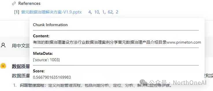 一文看懂如何和部署合适的大语言模型 配图 16