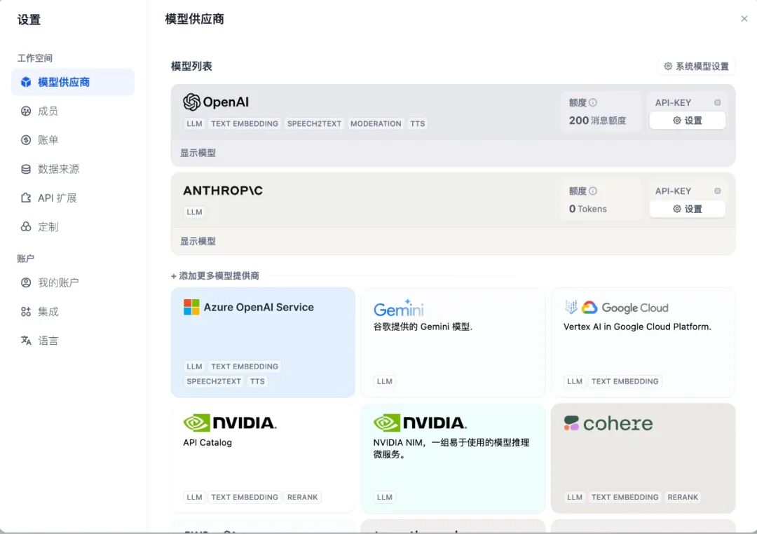 Coze收费了，开发者分流，企业客户会买单吗？ 配图 7
