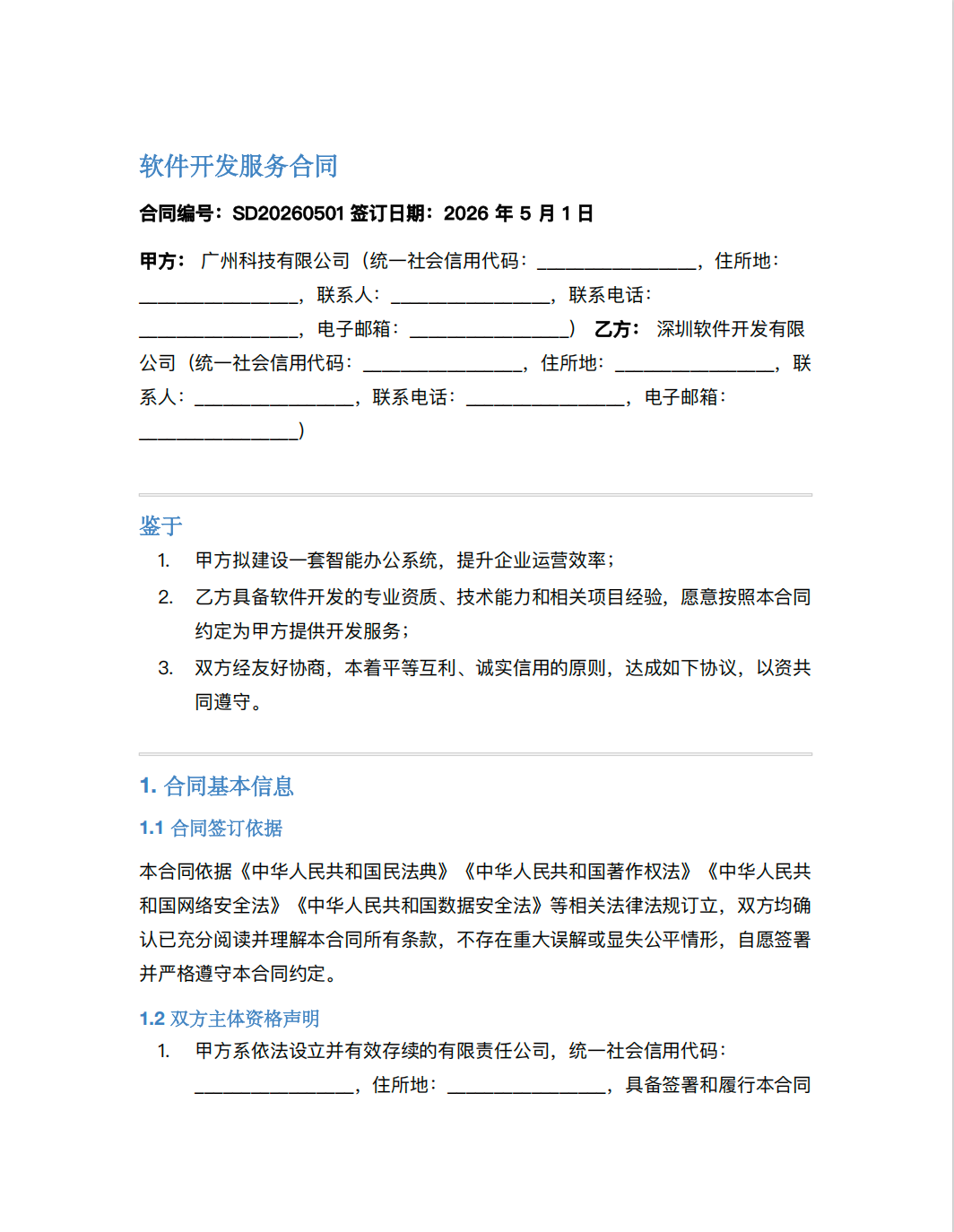 微信接入Claw类产品哪家强？SC-WeClaw首测：MiMoClaw夺冠 配图 14