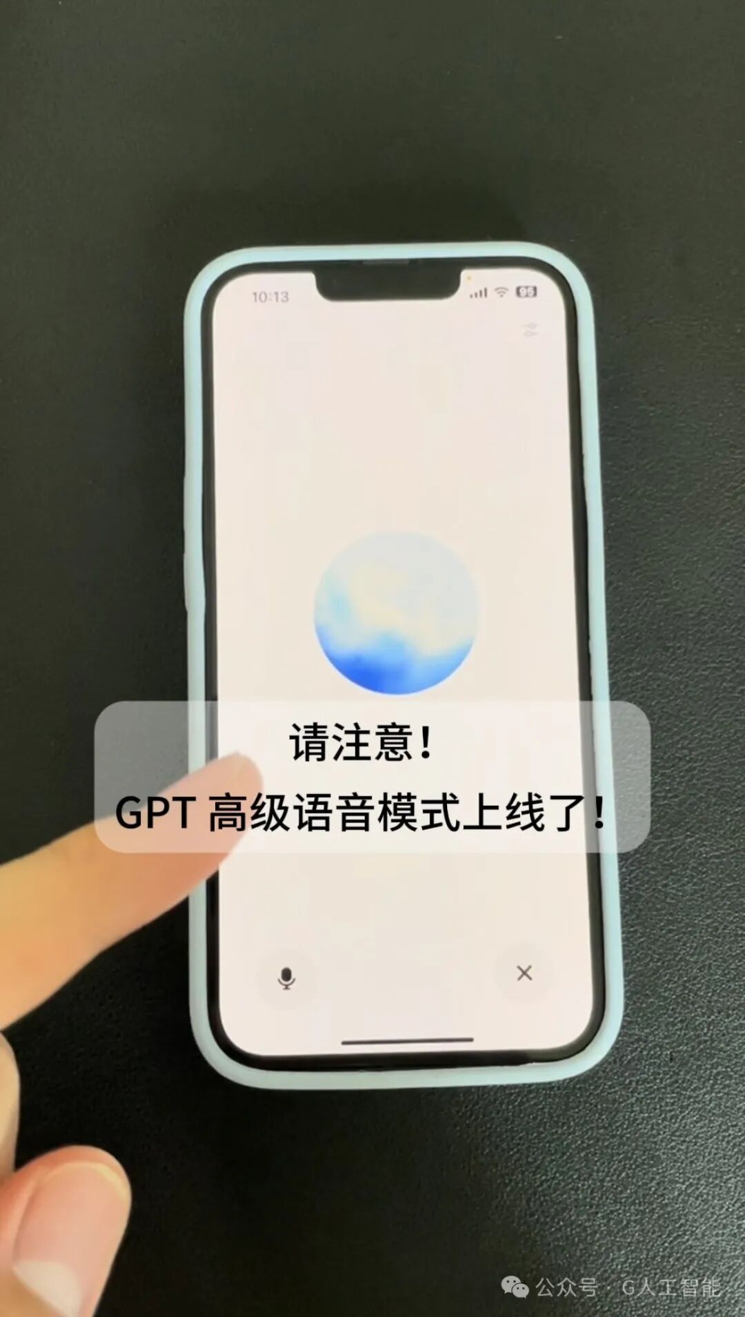 无法拒绝！ChatGPT 高级语音模式：全面开放，AI 玩家集体沸腾！ 配图 5