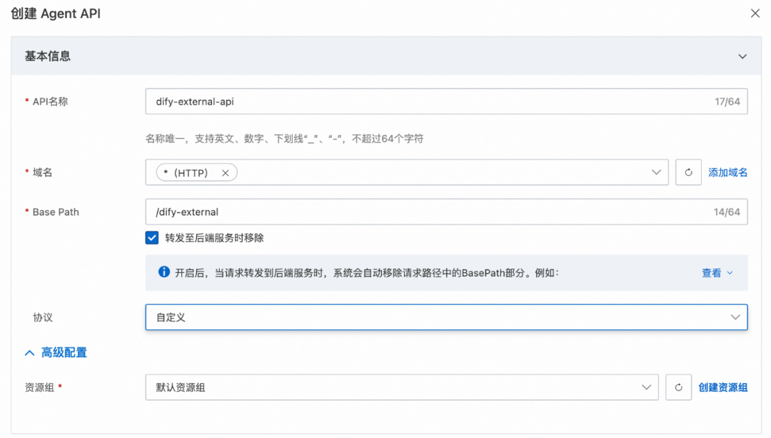 提升 Dify 应用 RAG 召回质量的实践 配图 6