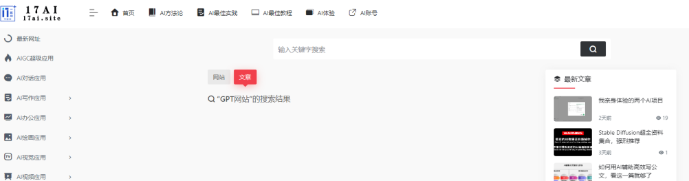 手把手教你如何用扣子（COZE）打造一个企业级的知识库机器人 配图 8