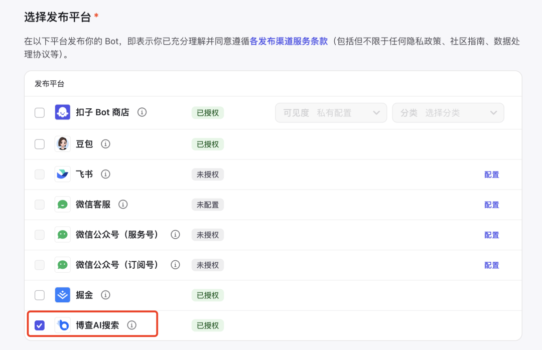 Agent 或将是未来 AI搜索 内容载体？ 配图 6