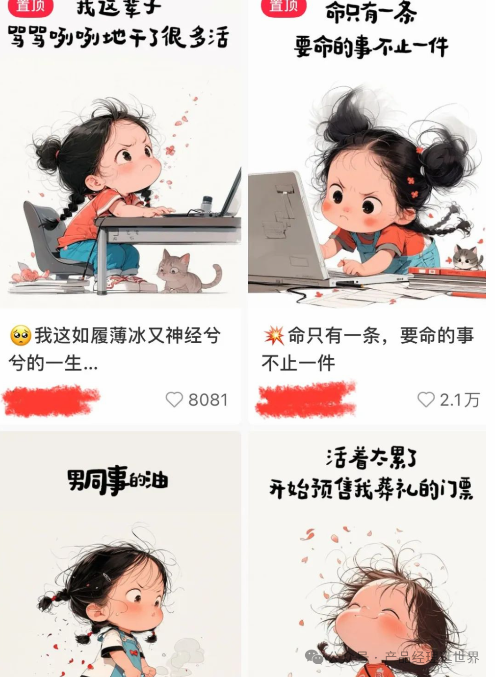 简单几步，用Stable Diffusion comfyUI工作流创造治愈系图文，解锁流量新高度