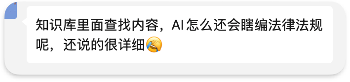 惊险！腾讯ima搜出来的资料差点出事…… 配图 5