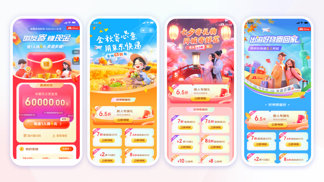 AI助力，4步搞定运营设计 配图 20