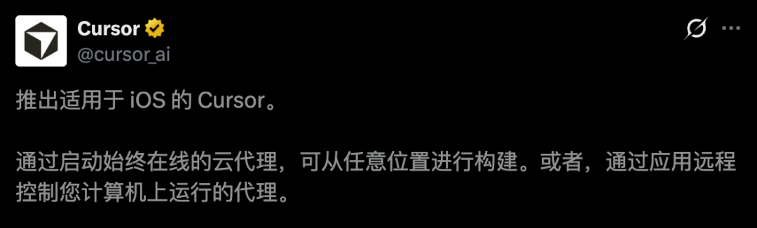 刚刚，OpenClaw和Cursor杀入手机！Agent从此塞进口袋 配图 2