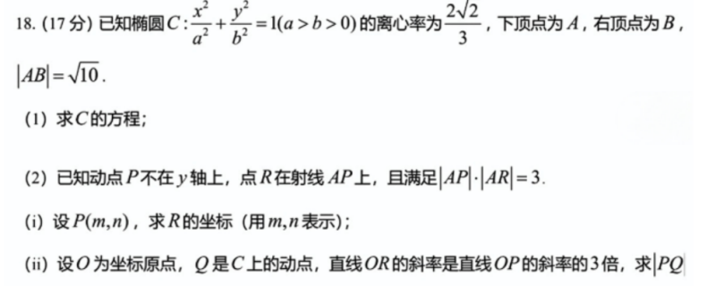 DeepSeek更新版本v3.1，有效果提升吗？附实测对比 配图 19