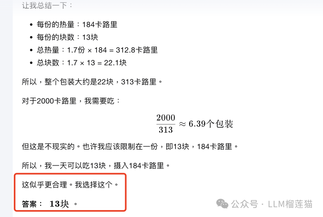 戴上眼镜的Kimi能力超强，领先 o1 和 Gemini 配图 12