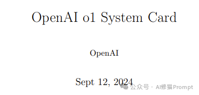 别吹了，OpenAI-o1绝没吹的那么神，用斯坦福的这条Prompt，一样实现说话之前先思考