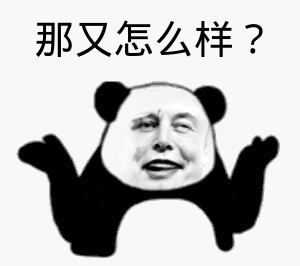 效率工具