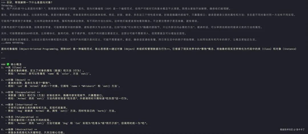 有人问我会不会用 AI，我直接拿出这个 Ollama + FastGPT 项目给他看 配图 5