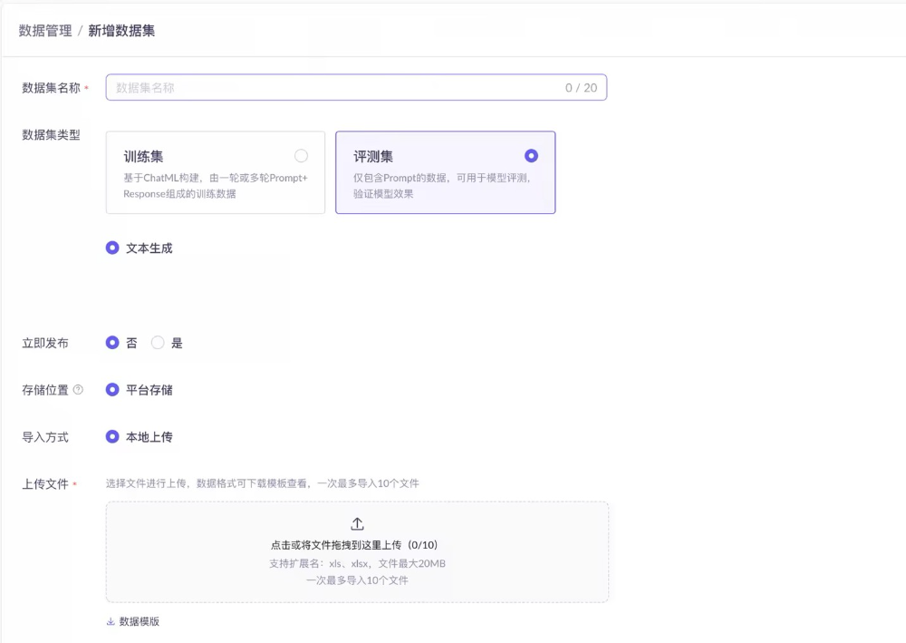 一位淘宝工程同学的大模型LoRA微调尝试 配图 9